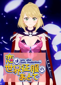 Magahara Desumi
