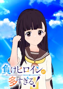 温水佳樹