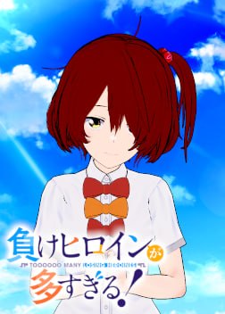 小鞠知花