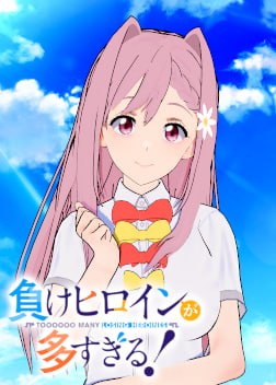 姫宮華恋