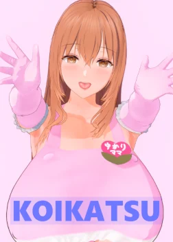 [hakadrill]Yukari