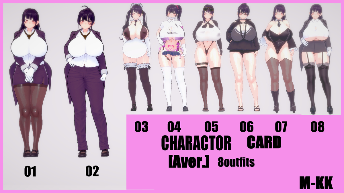 [キャラ配布] [Card]　期間限定