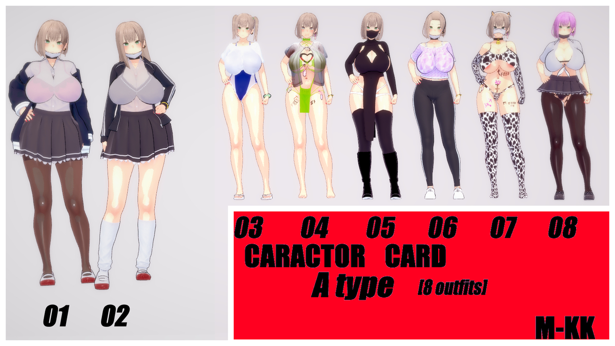 [キャラ配布][CARD] 05 巨乳ギャル
