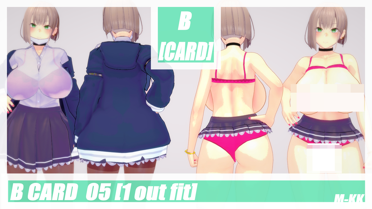 [キャラ配布][CARD] 05 巨乳ギャル