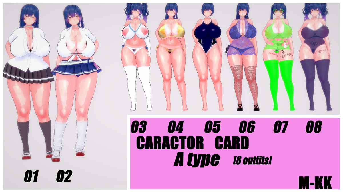 [キャラ配布][CARD] 06 褐色ムチムチ姉