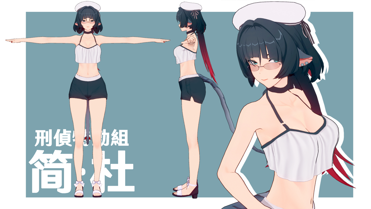 简杜 Jane Doe 【KK配布】