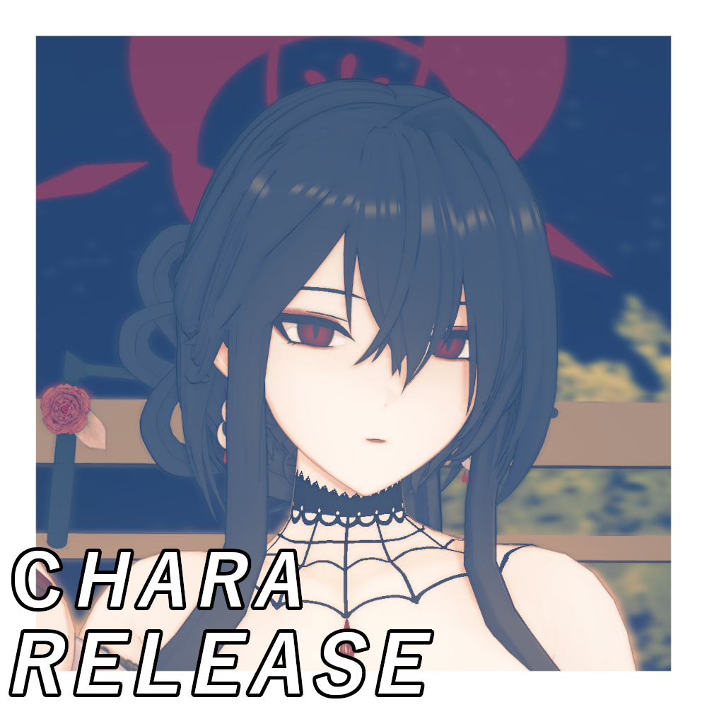 コクリコ