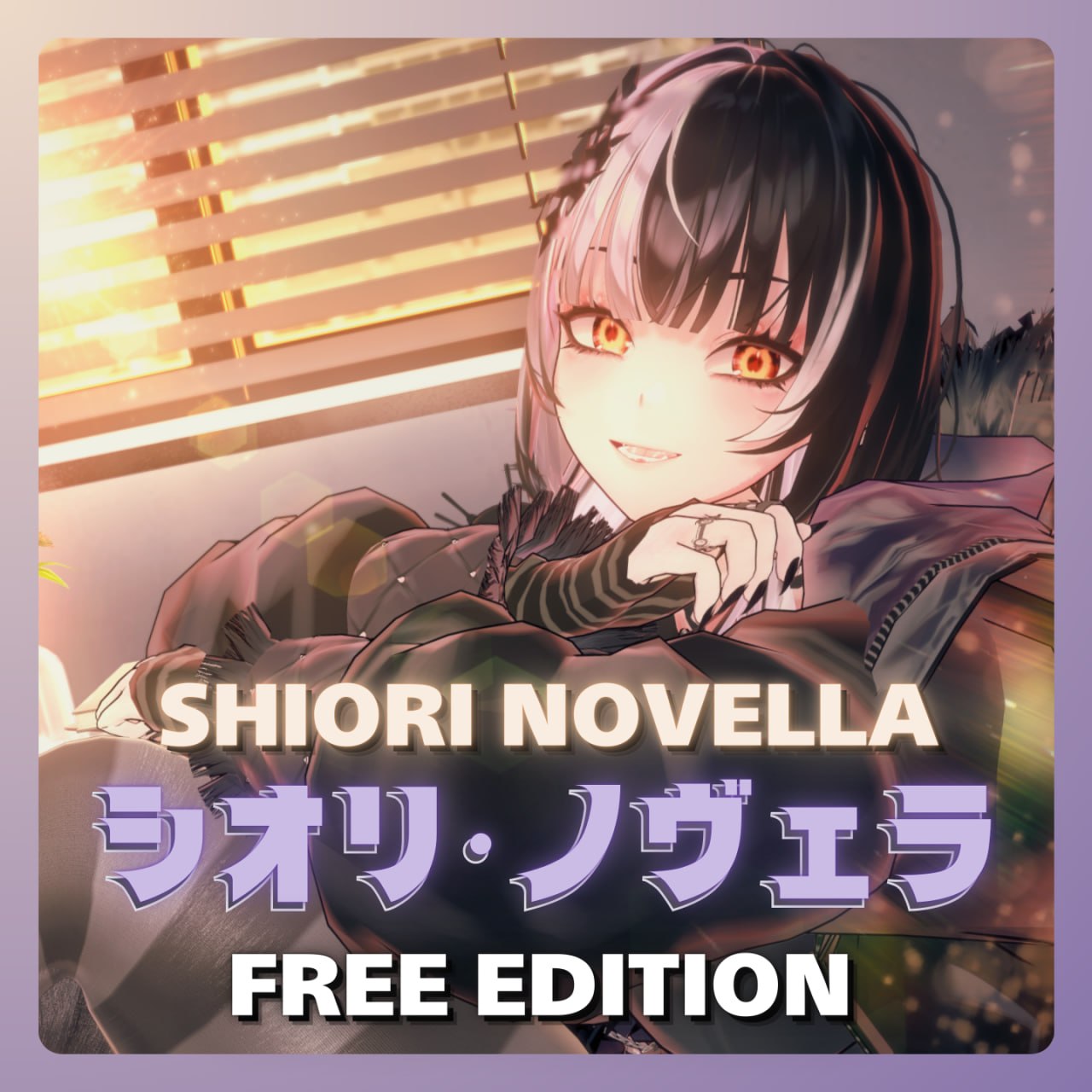 Shiori Novella