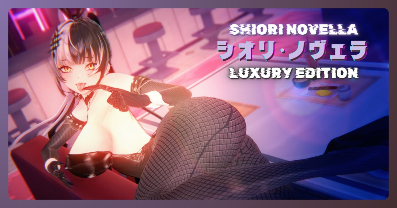 Shiori Novella