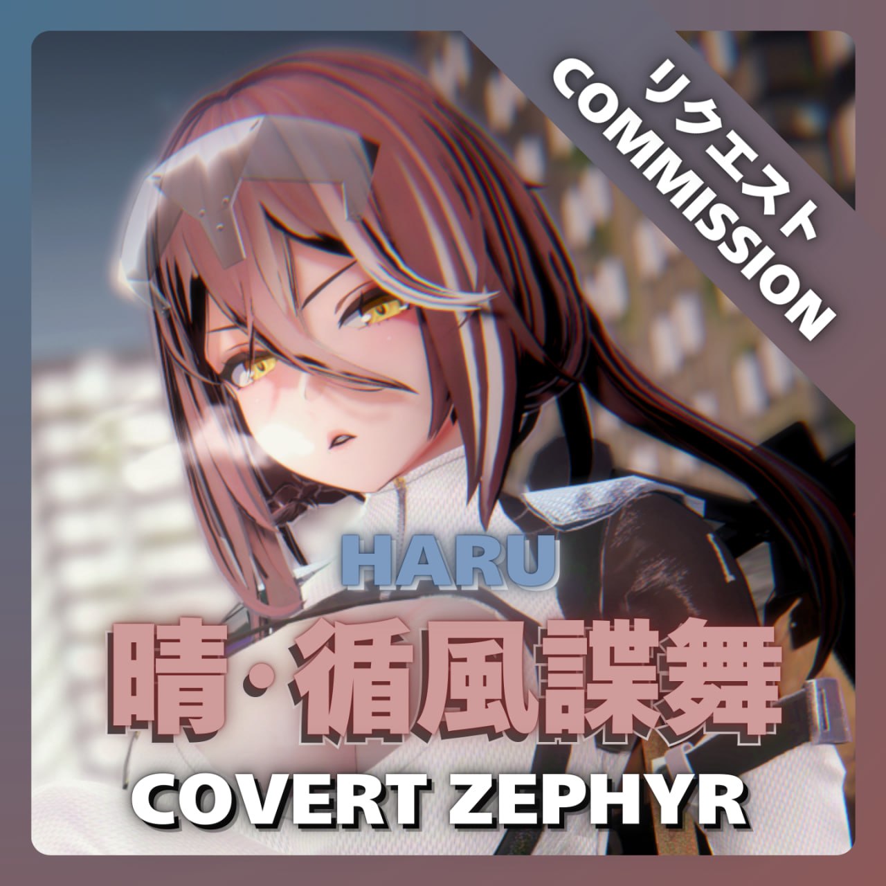 Haru · Absconditus