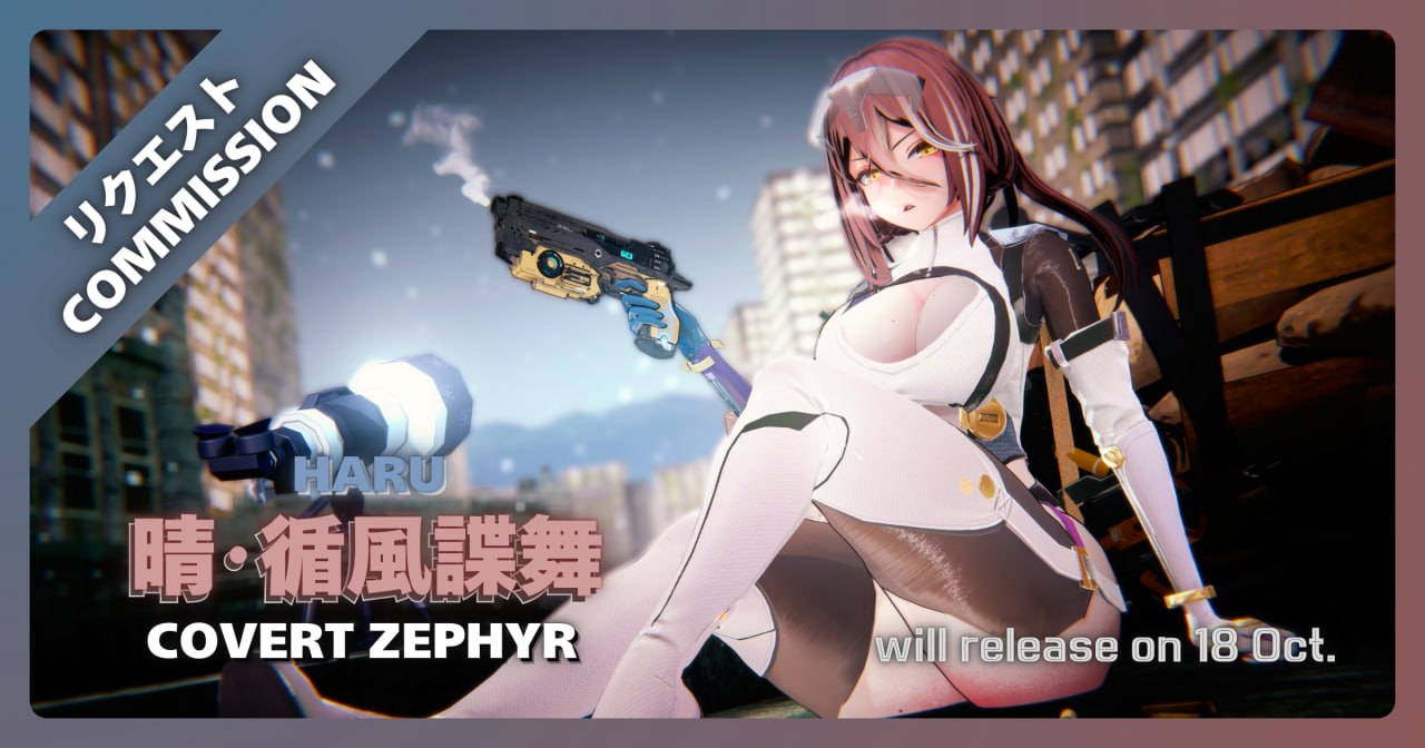 Haru · Absconditus