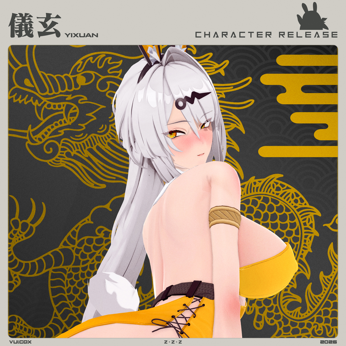 Yixuan