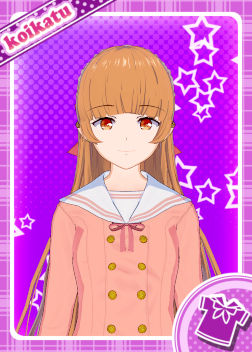 Akari Hiodoshi